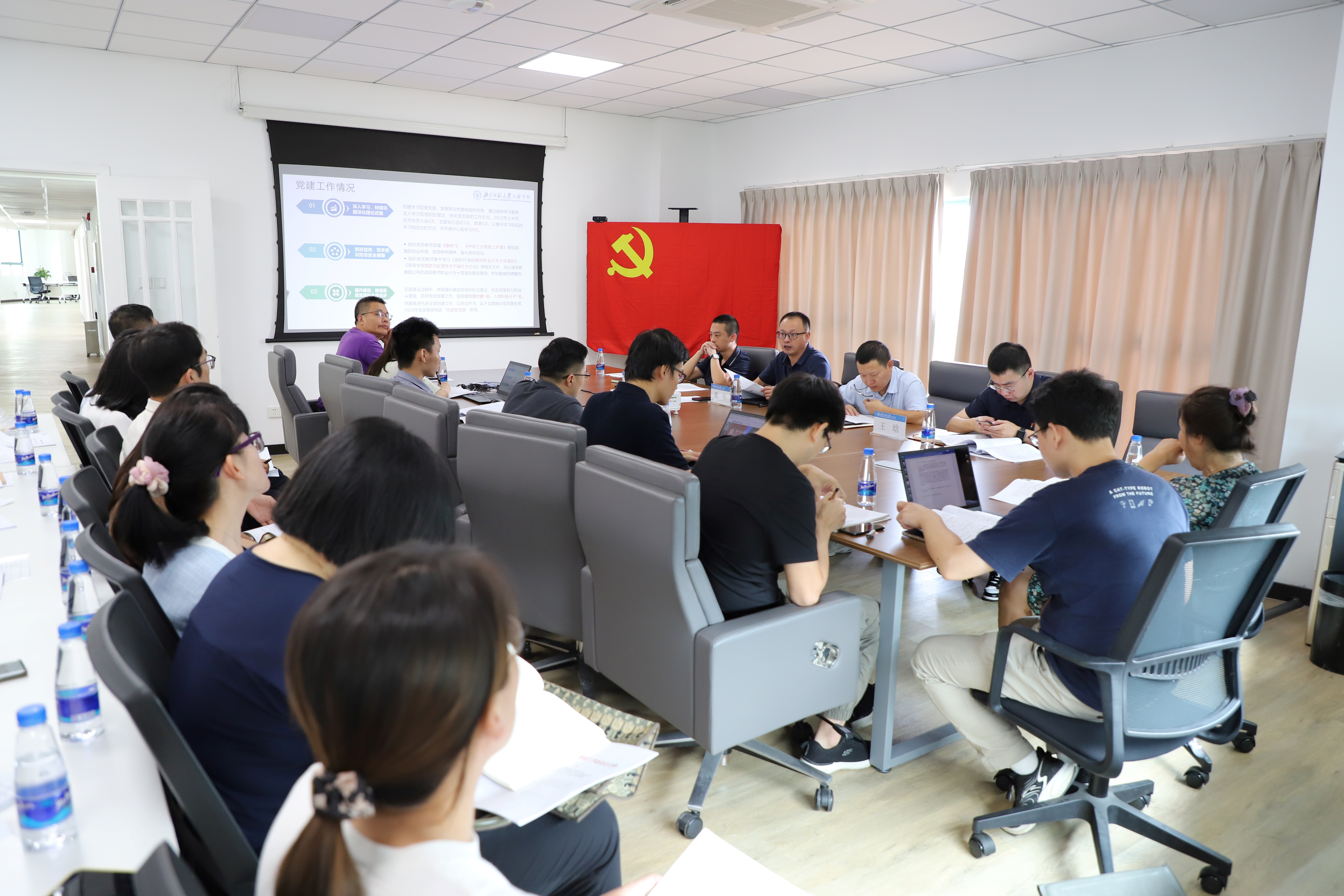 IMG_5223 支委会报告 副本小.jpg