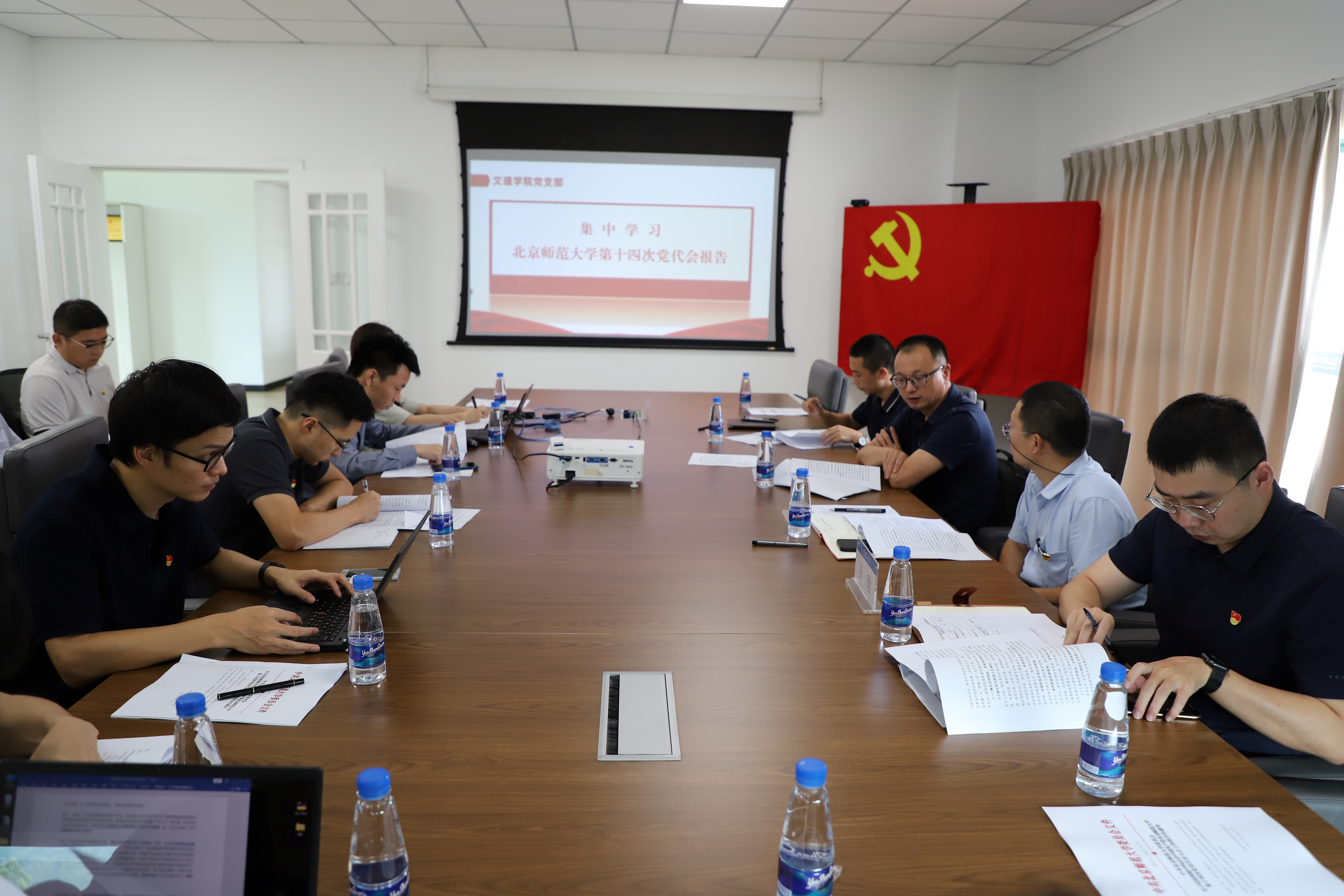 IMG_5207 集中学习-副本小.jpg