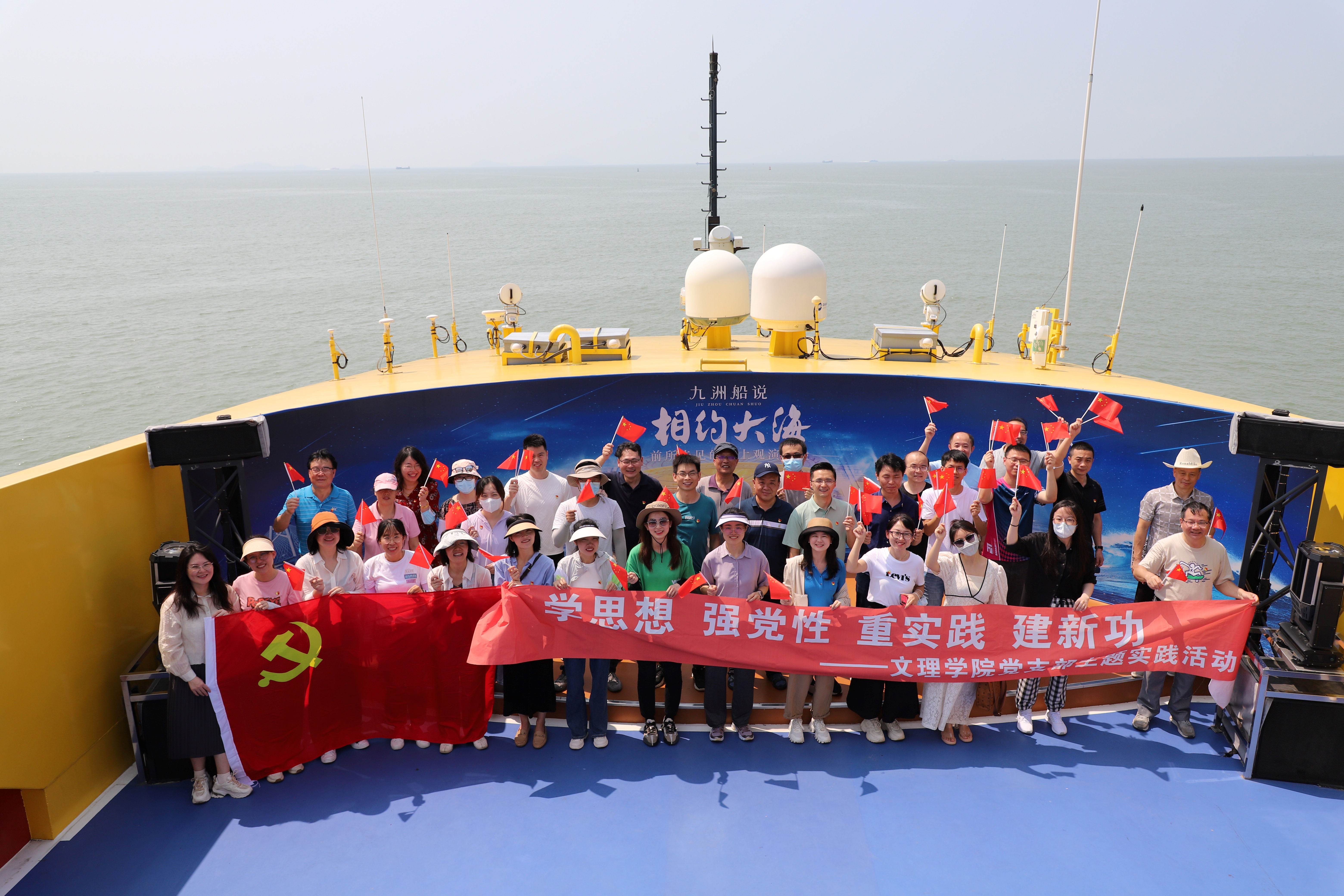 图3 党建航班上唱红歌合影.JPG