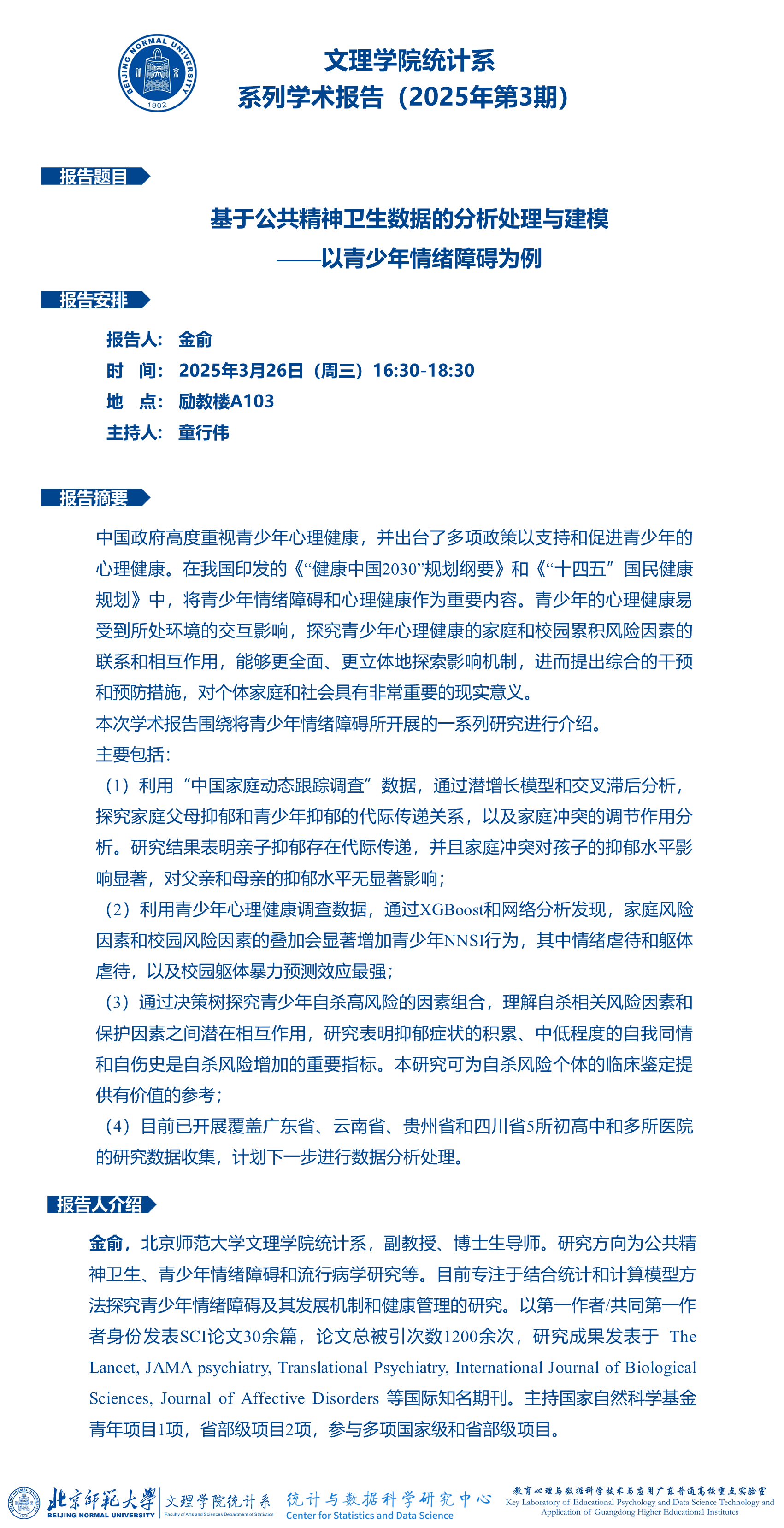 微信图片_20250327110951.png
